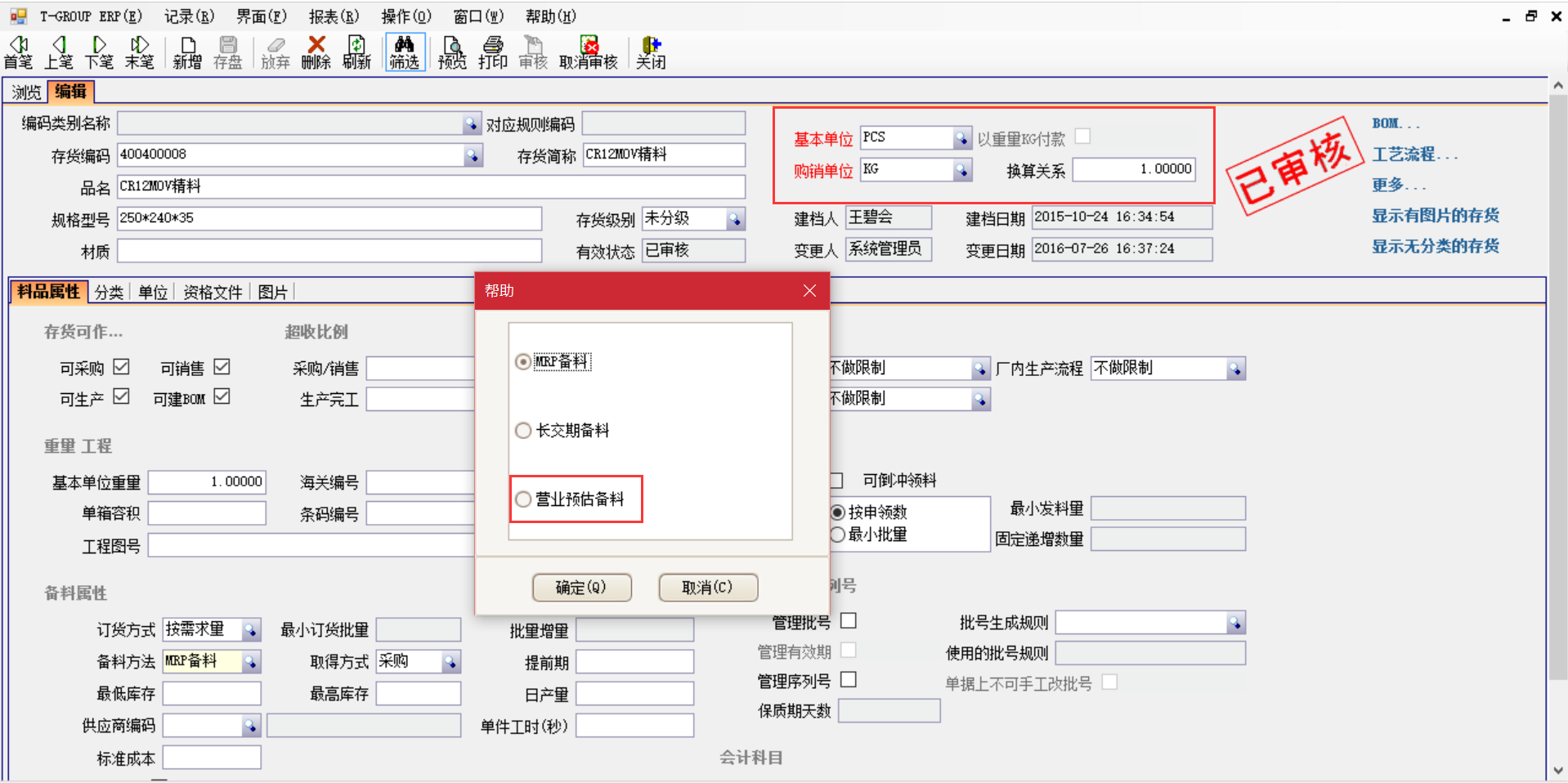 首页-快彩在线官网有限公司
是如何选购的？