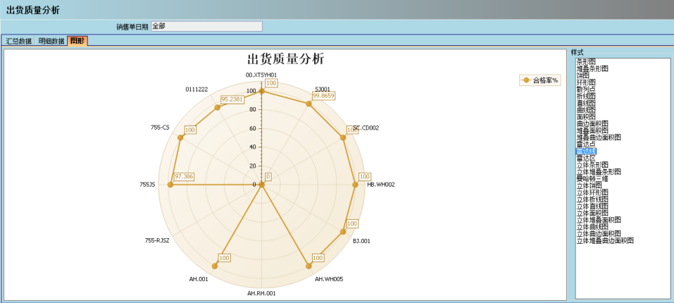 首页-快彩在线官网有限公司
