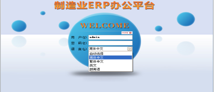 首页-快彩在线官网有限公司
需要多少钱一套?